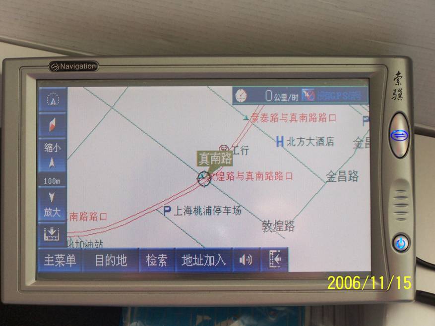 ---索骥GPS导航仪(上海交大昂联出品)--特价有