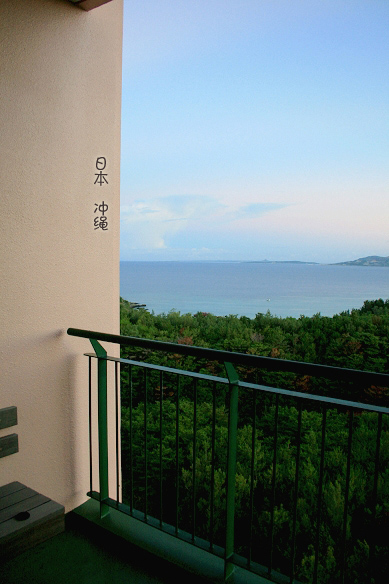 我在日本冲绳,天气晴 旅游天地 篱笆网