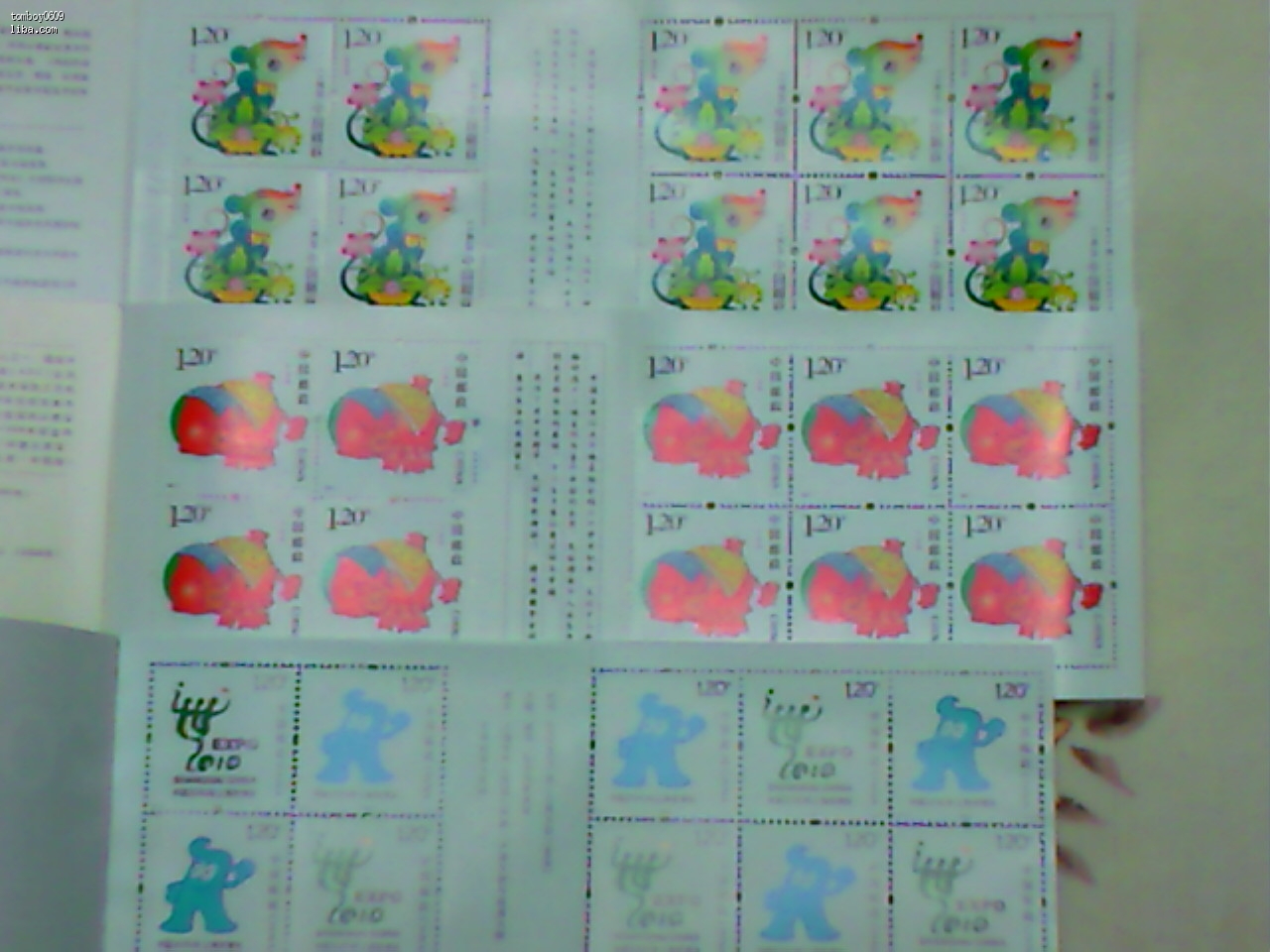 08年鼠年邮票,07年猪年邮票,世博吉祥物, 08年