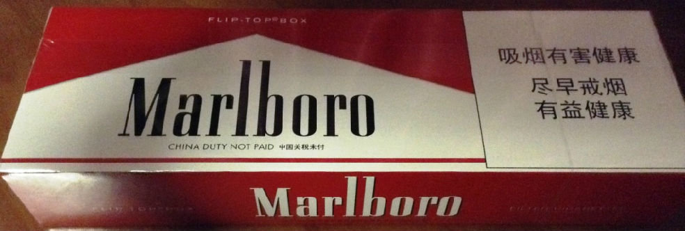 浦东机场免税店万宝路(Marlboro)香烟(红万)低