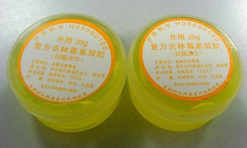 有谁用过上海最好皮肤科华山医院祛痘护肤的药