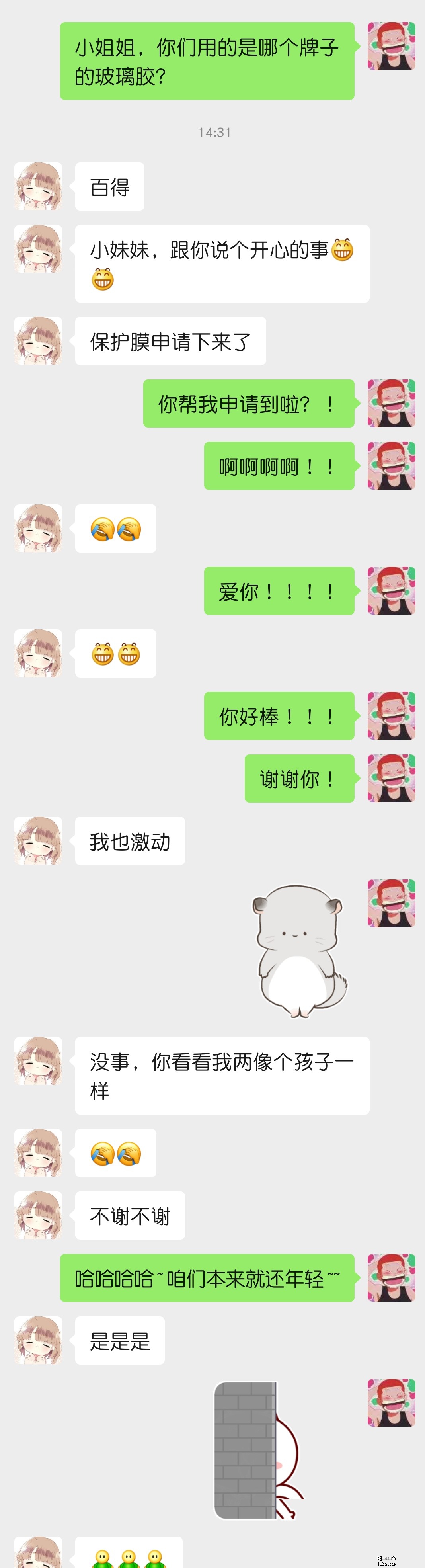 WeChat Image_20201120144342.jpg